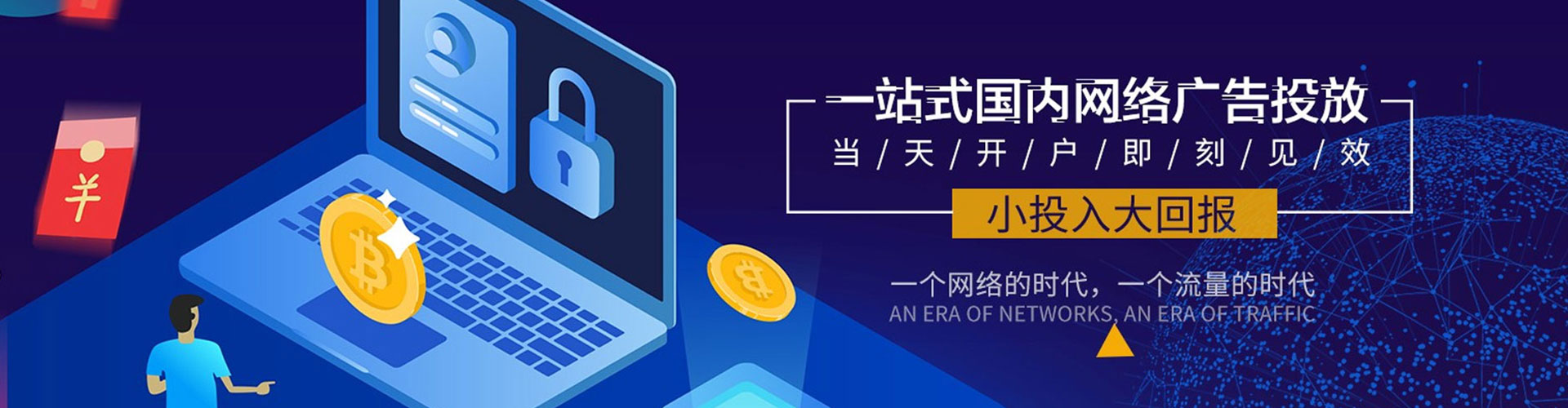 建阳sem怎么做