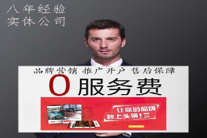 解析网络推广竞价：一家餐饮企业的崛起之路